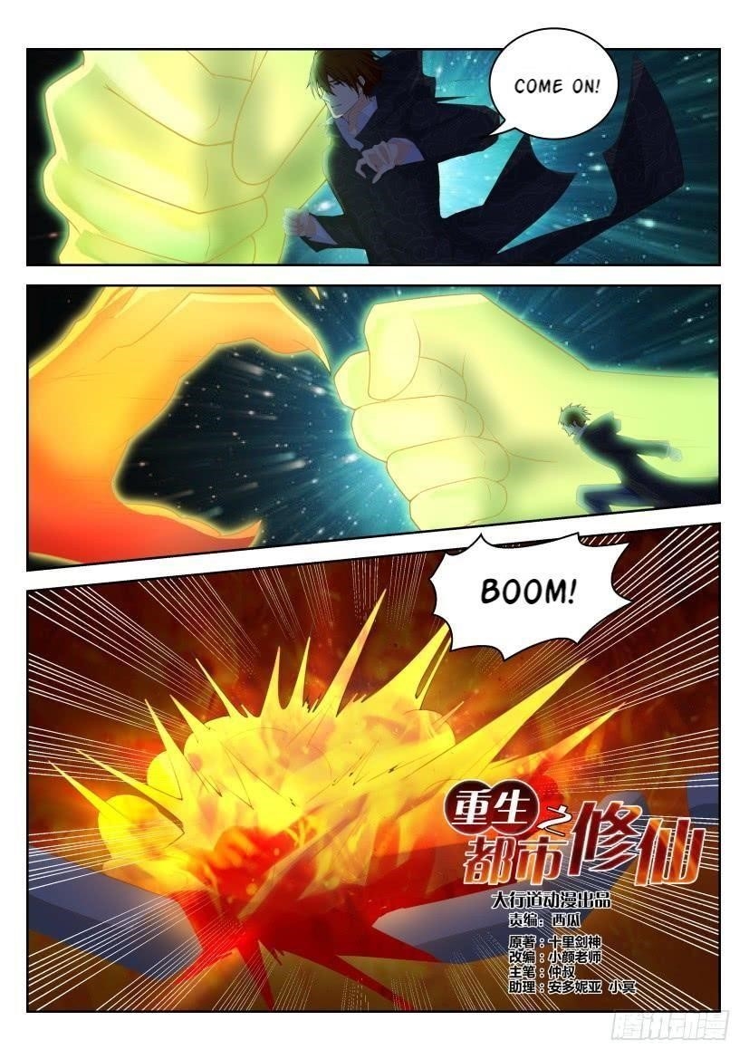 Rebirth of the Urban Immortal Cultivator Chapter 244 - Page 13