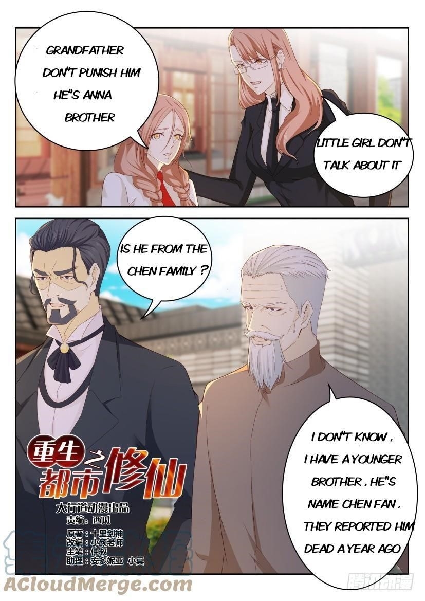 Rebirth of the Urban Immortal Cultivator Chapter 253 - Page 13