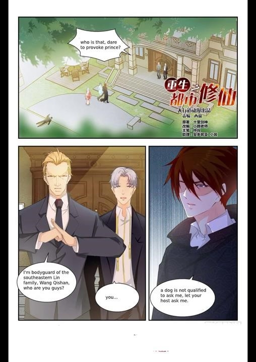 Rebirth of the Urban Immortal Cultivator Chapter 259 - Page 3