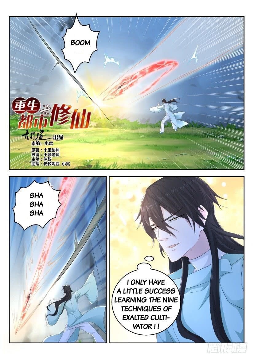 Rebirth of the Urban Immortal Cultivator Chapter 282 - Page 14