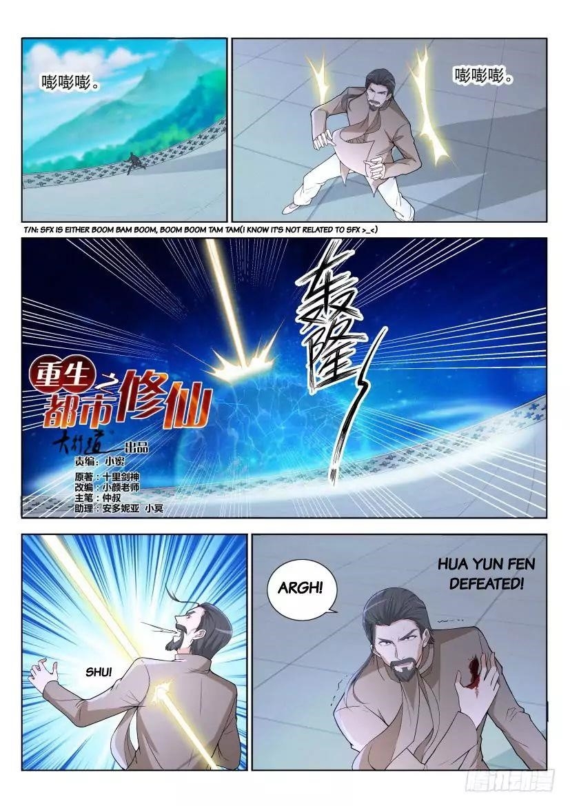 Rebirth of the Urban Immortal Cultivator Chapter 288 - Page 11