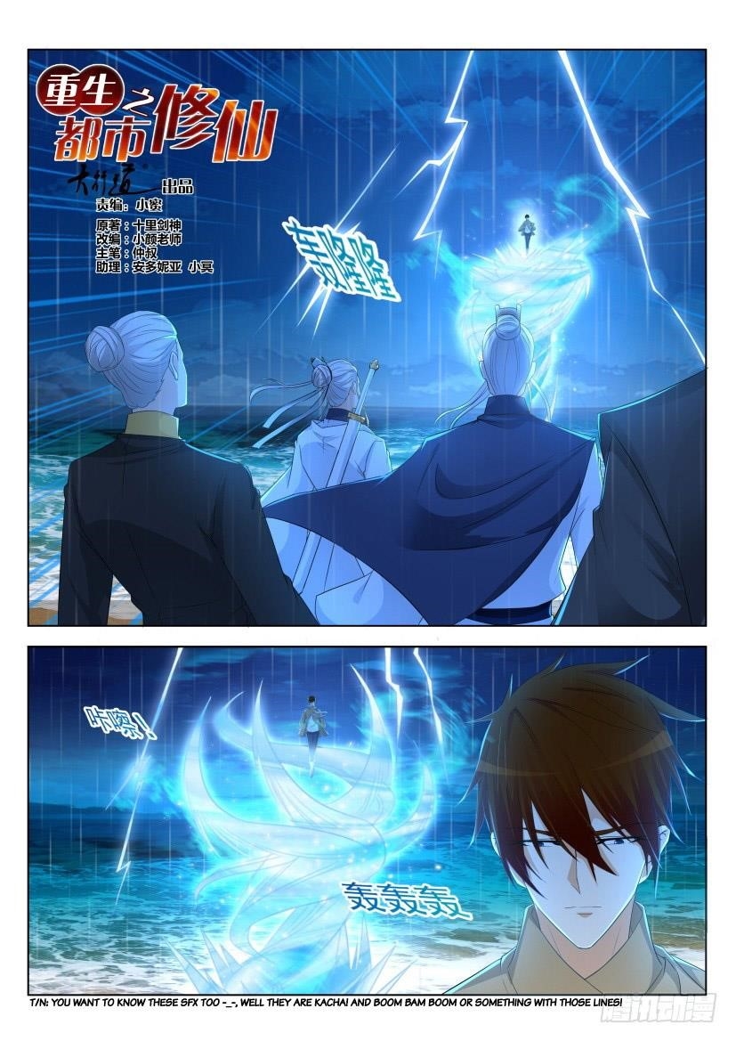 Rebirth of the Urban Immortal Cultivator Chapter 290 - Page 2