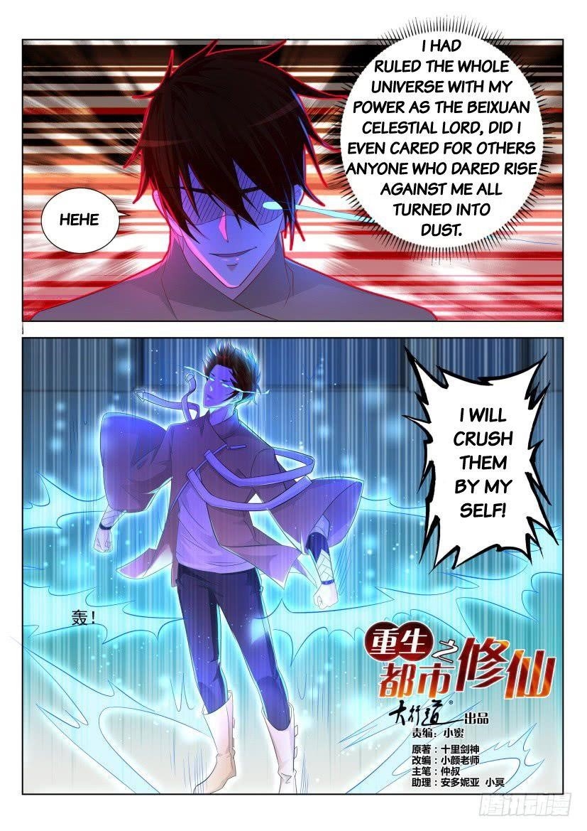 Rebirth of the Urban Immortal Cultivator Chapter 296 - Page 15