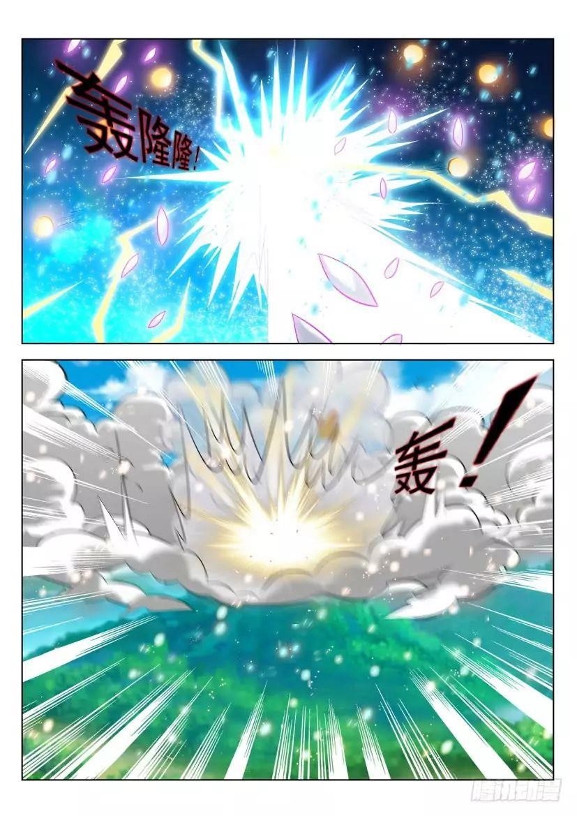 Rebirth of the Urban Immortal Cultivator Chapter 298 - Page 6