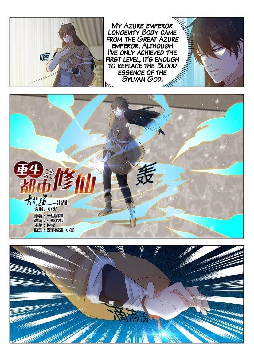 Rebirth of the Urban Immortal Cultivator Chapter 303 - Page 6