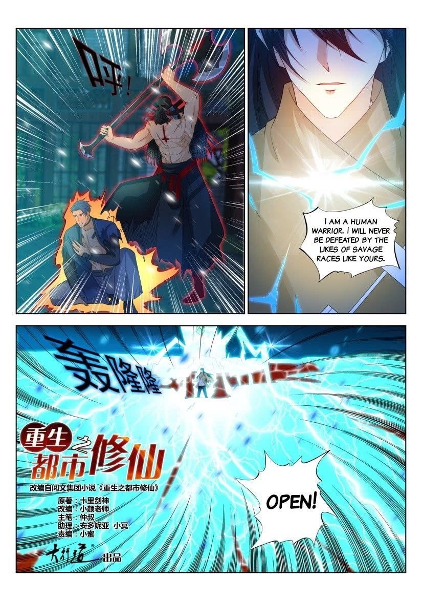 Rebirth of the Urban Immortal Cultivator Chapter 309 - Page 8