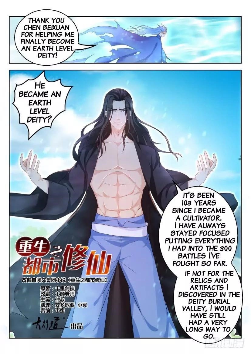 Rebirth of the Urban Immortal Cultivator Chapter 326 - Page 9
