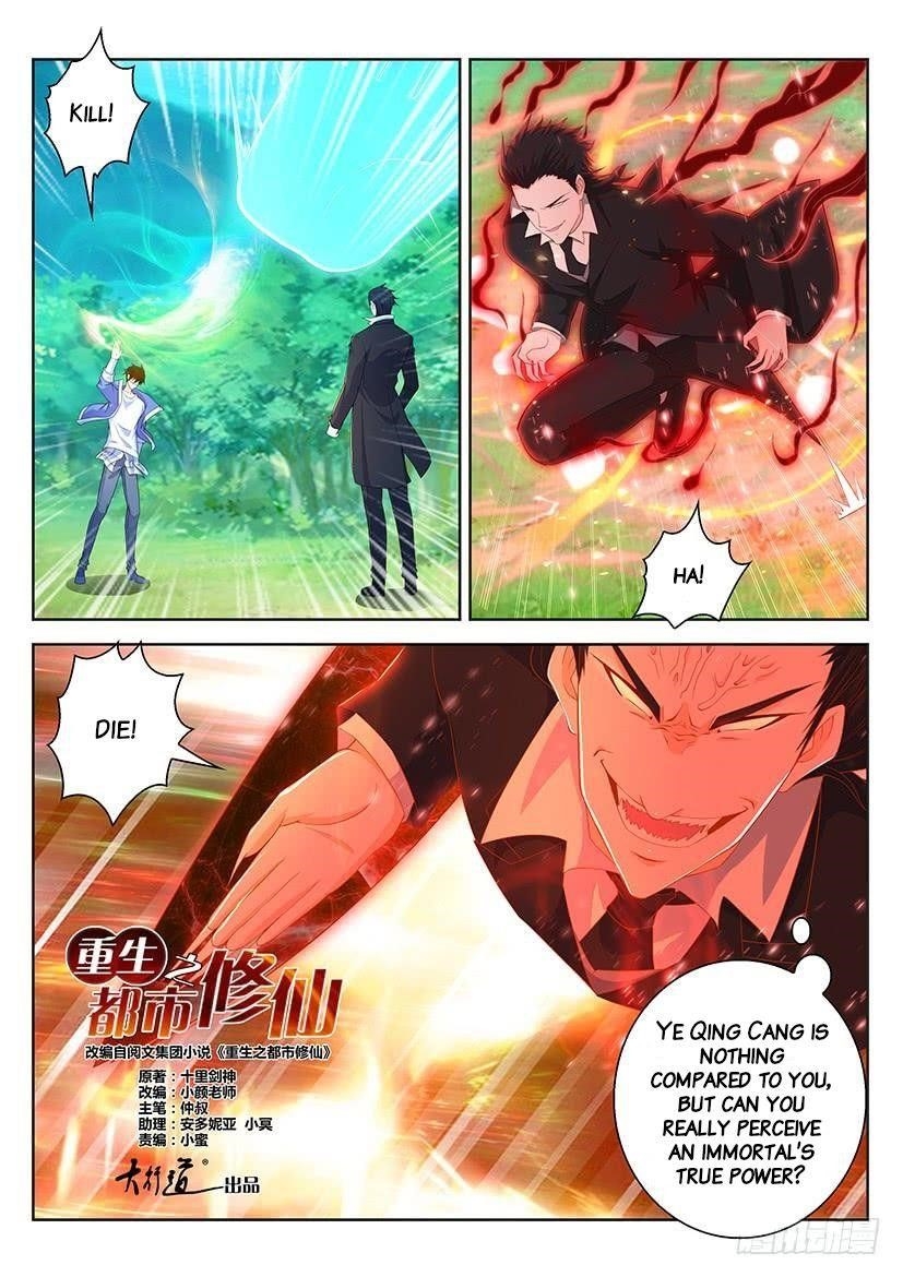 Rebirth of the Urban Immortal Cultivator Chapter 340 - Page 15
