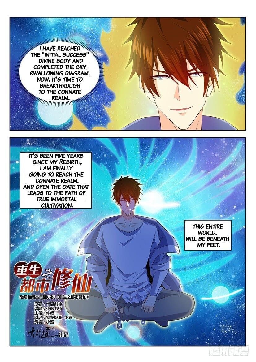 Rebirth of the Urban Immortal Cultivator Chapter 342 - Page 15