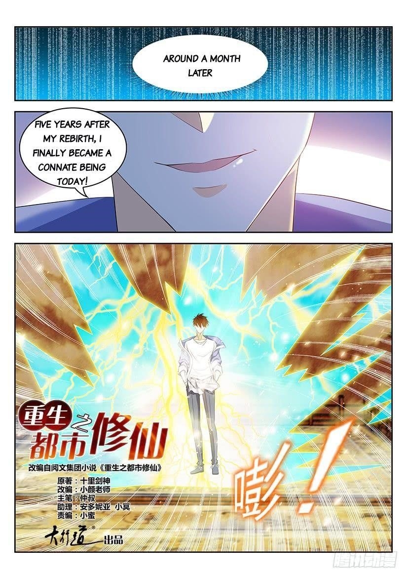 Rebirth of the Urban Immortal Cultivator Chapter 343 - Page 2