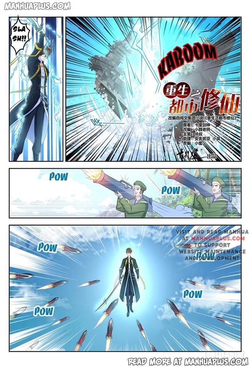 Rebirth of the Urban Immortal Cultivator Chapter 364 - Page 15