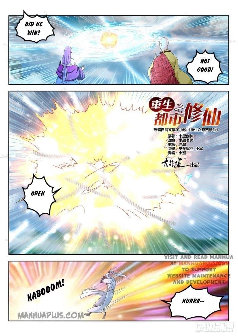 Rebirth of the Urban Immortal Cultivator Chapter 386 - Page 4