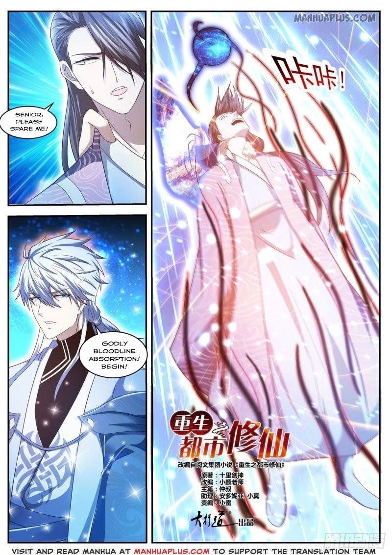 Rebirth of the Urban Immortal Cultivator Chapter 424 - Page 11