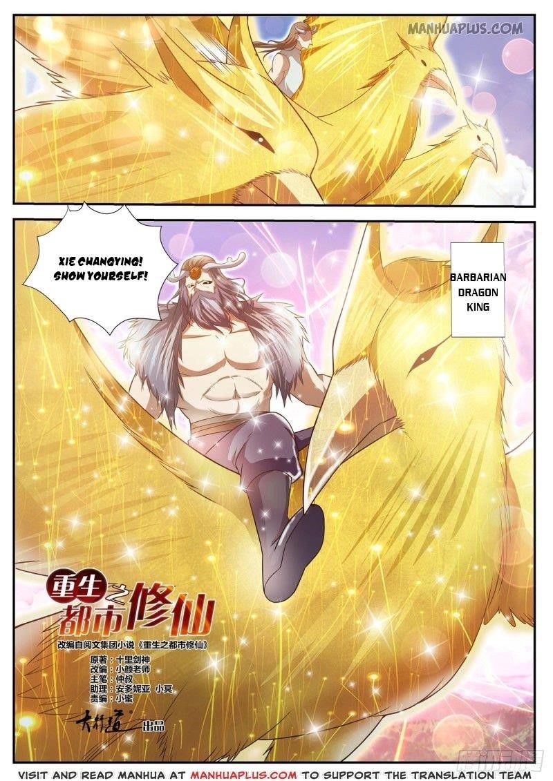 Rebirth of the Urban Immortal Cultivator Chapter 429 - Page 4