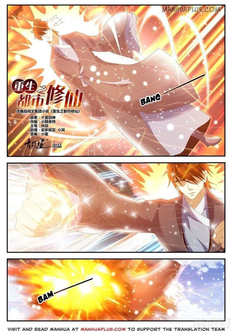 Rebirth of the Urban Immortal Cultivator Chapter 431 - Page 1