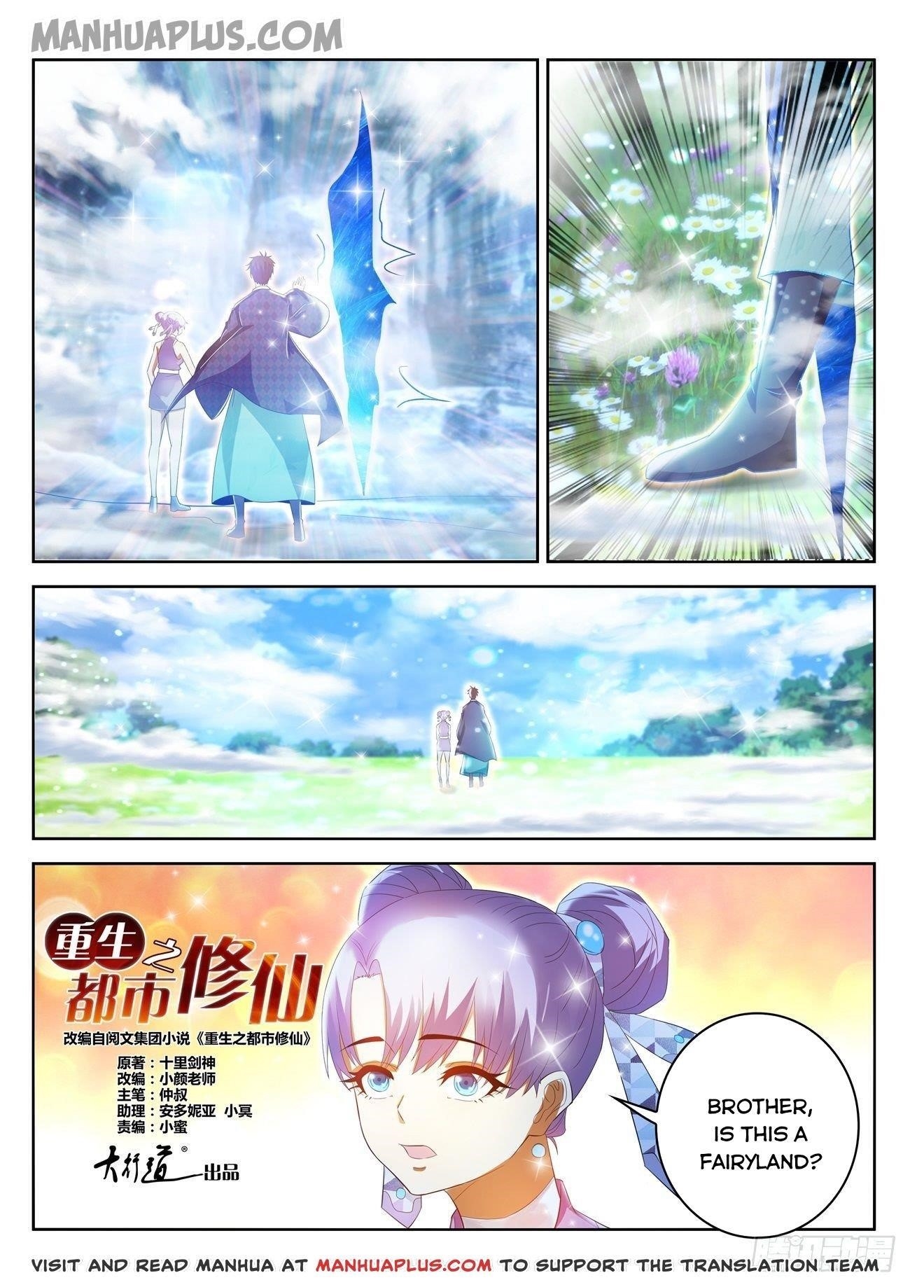 Rebirth of the Urban Immortal Cultivator Chapter 445 - Page 11