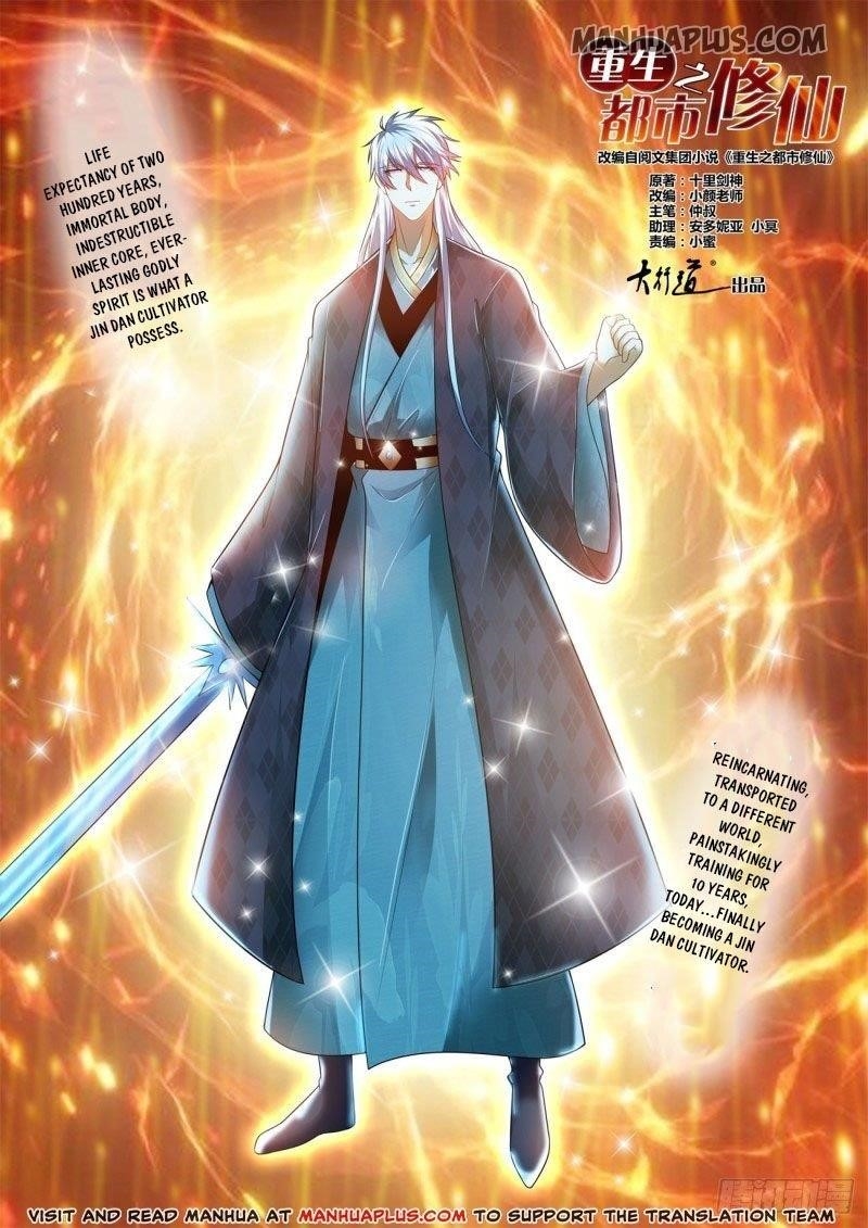 Rebirth of the Urban Immortal Cultivator Chapter 457 - Page 4