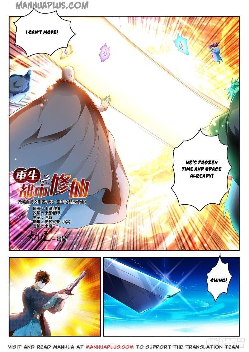 Rebirth of the Urban Immortal Cultivator Chapter 462 - Page 7