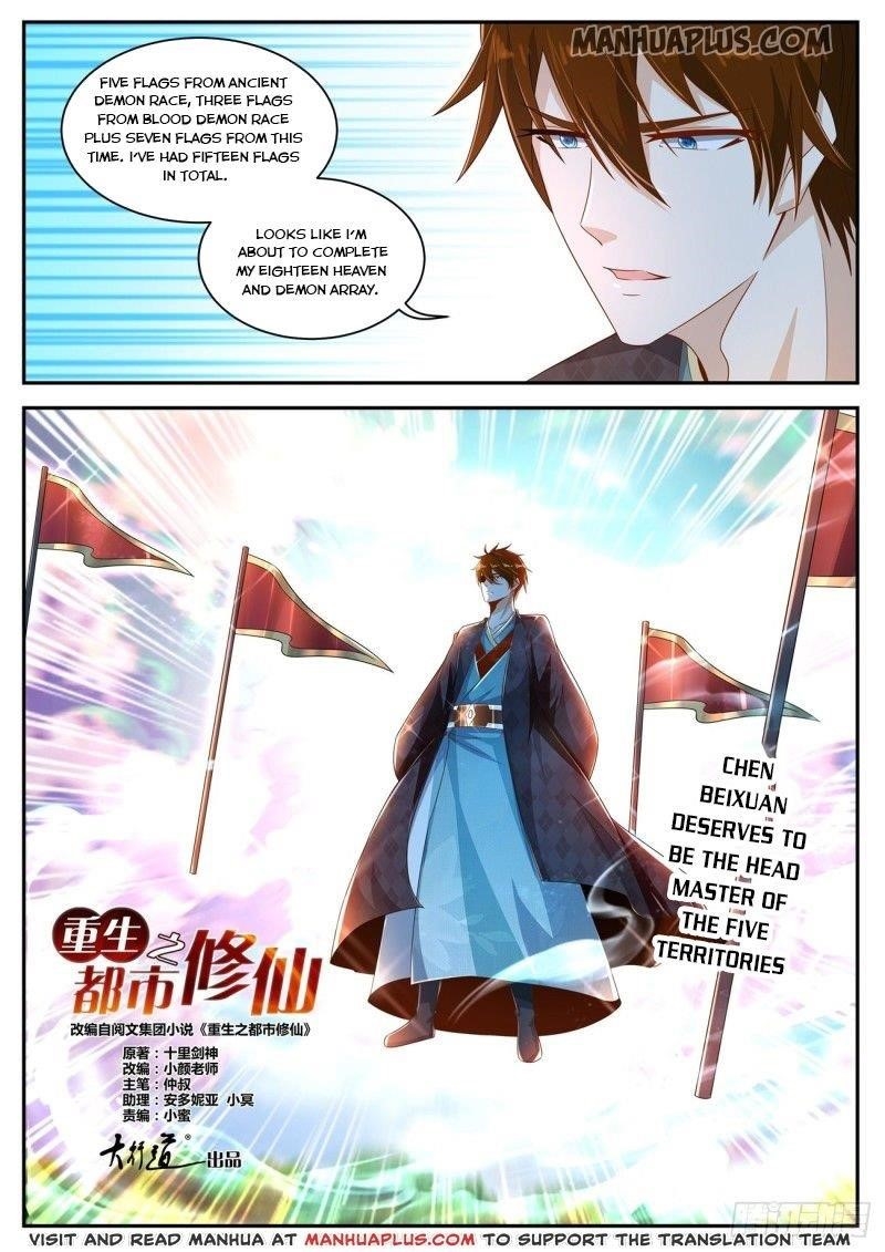 Rebirth of the Urban Immortal Cultivator Chapter 463 - Page 4