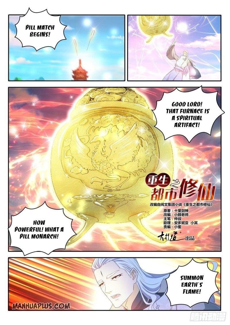 Rebirth of the Urban Immortal Cultivator Chapter 476 - Page 4