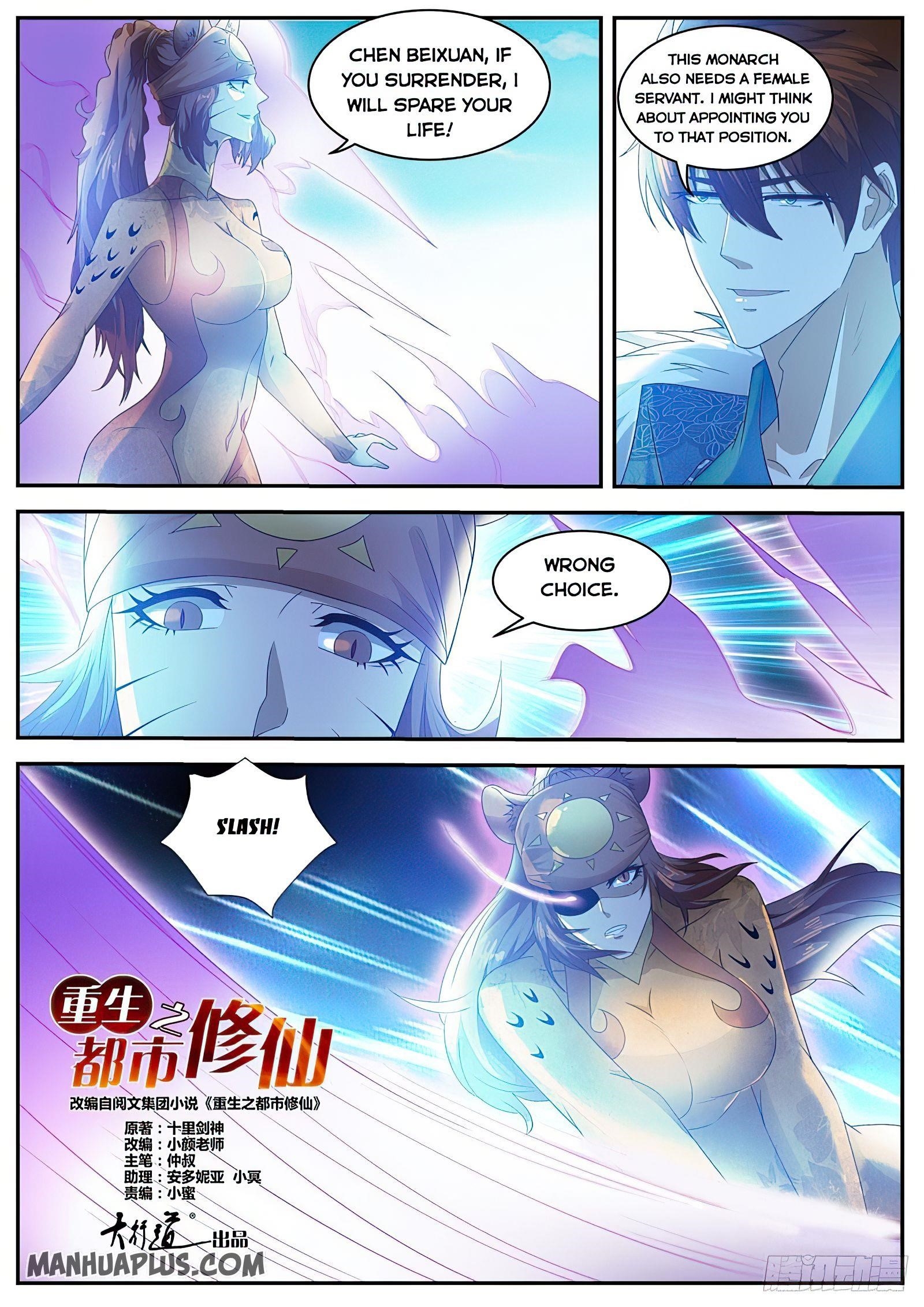 Rebirth of the Urban Immortal Cultivator Chapter 483 - Page 12