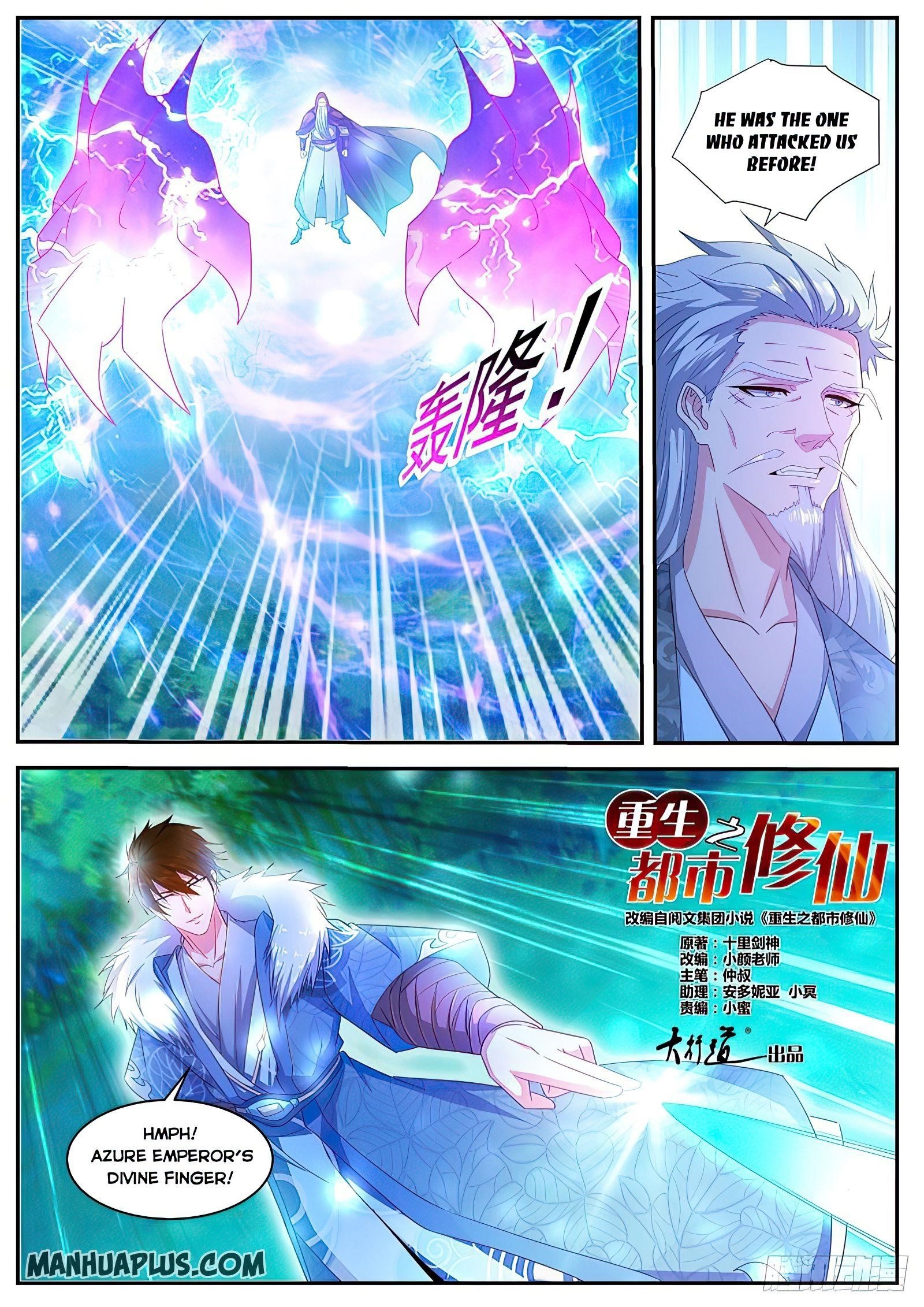 Rebirth of the Urban Immortal Cultivator Chapter 488 - Page 3