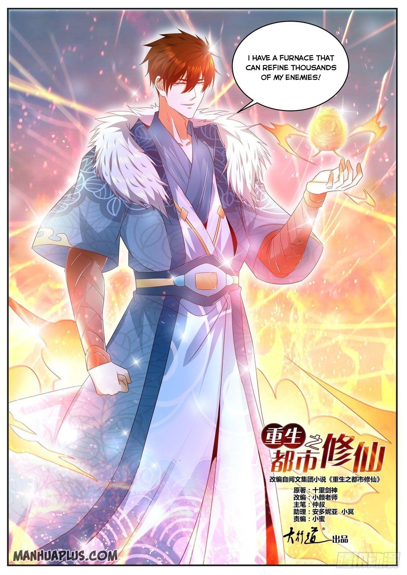 Rebirth of the Urban Immortal Cultivator Chapter 489 - Page 9