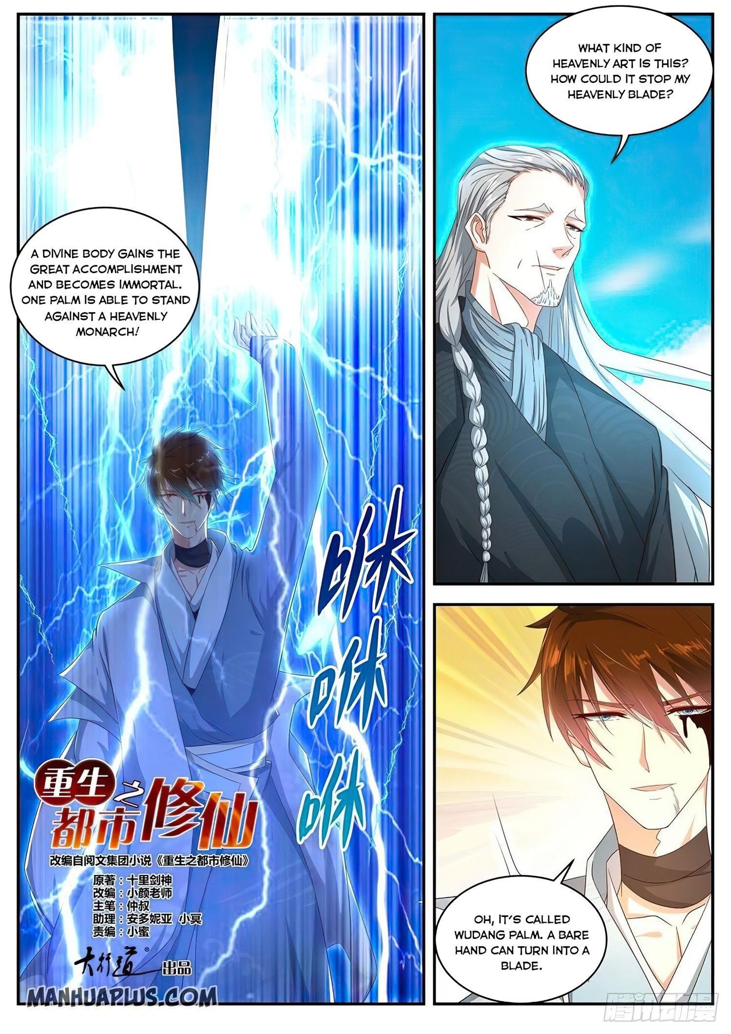 Rebirth of the Urban Immortal Cultivator Chapter 494 - Page 4