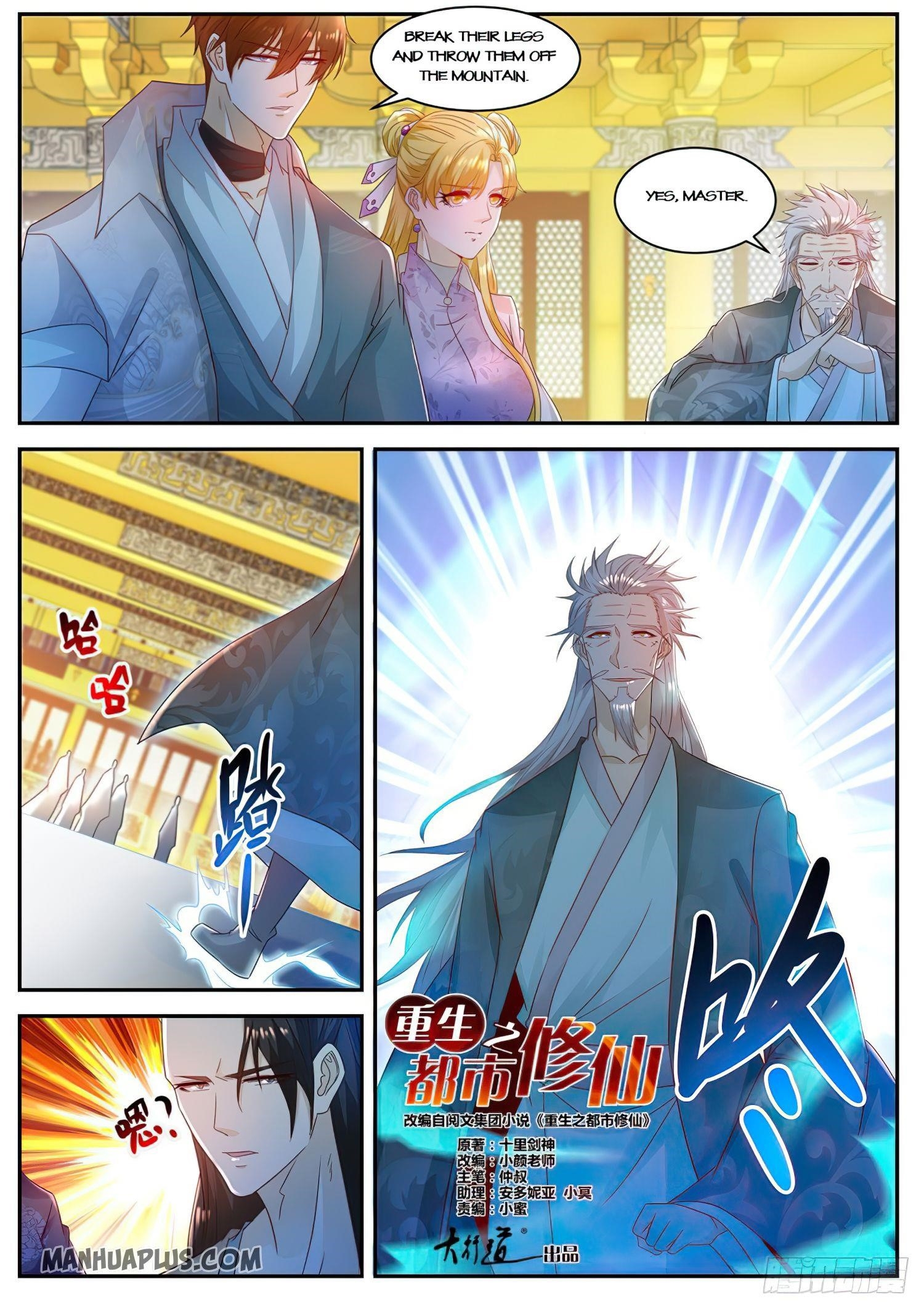 Rebirth of the Urban Immortal Cultivator Chapter 503 - Page 4