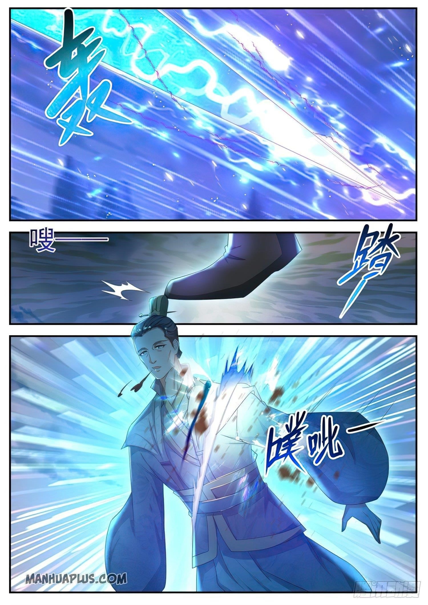 Rebirth of the Urban Immortal Cultivator Chapter 512 - Page 11