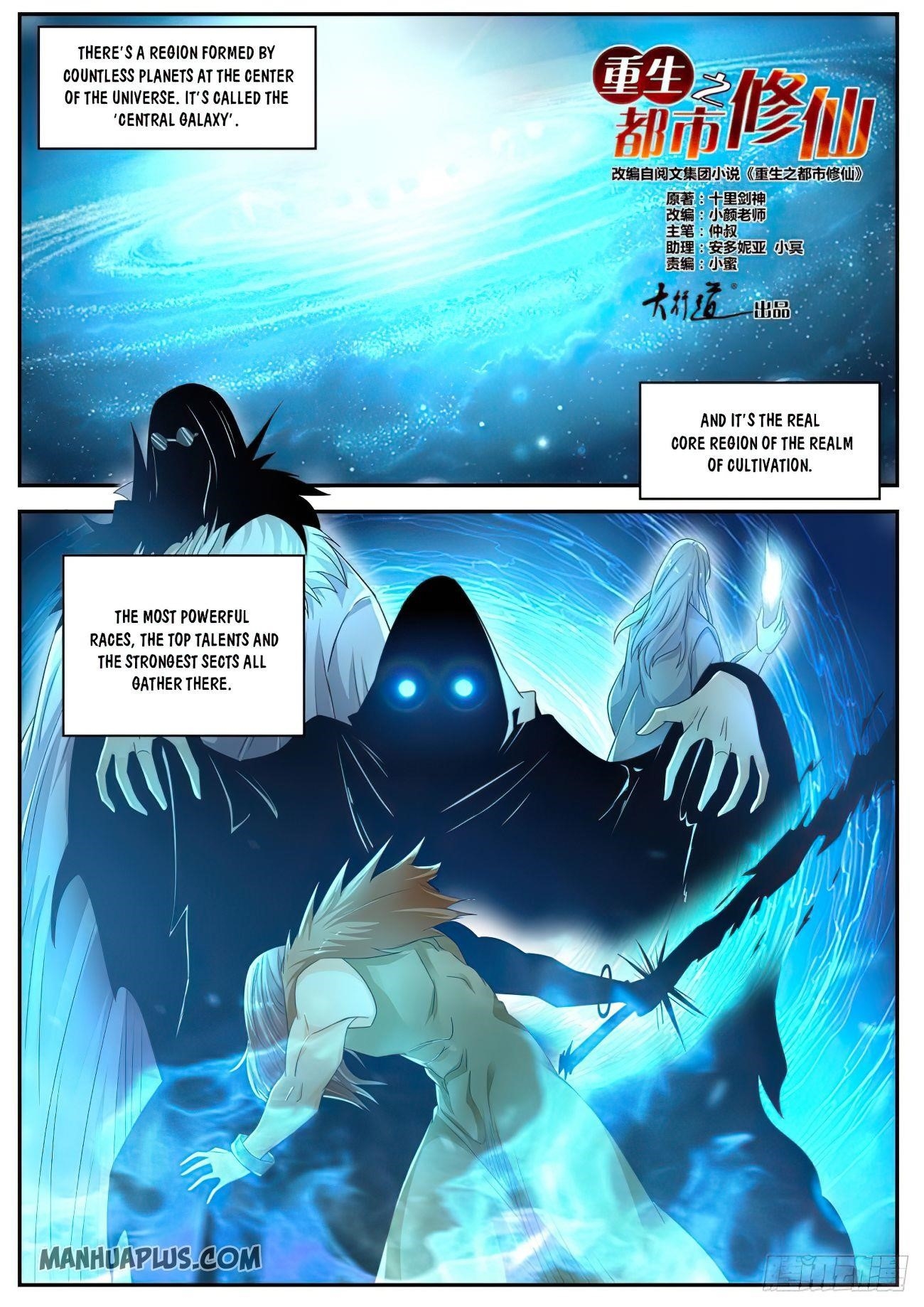 Rebirth of the Urban Immortal Cultivator Chapter 527 - Page 5