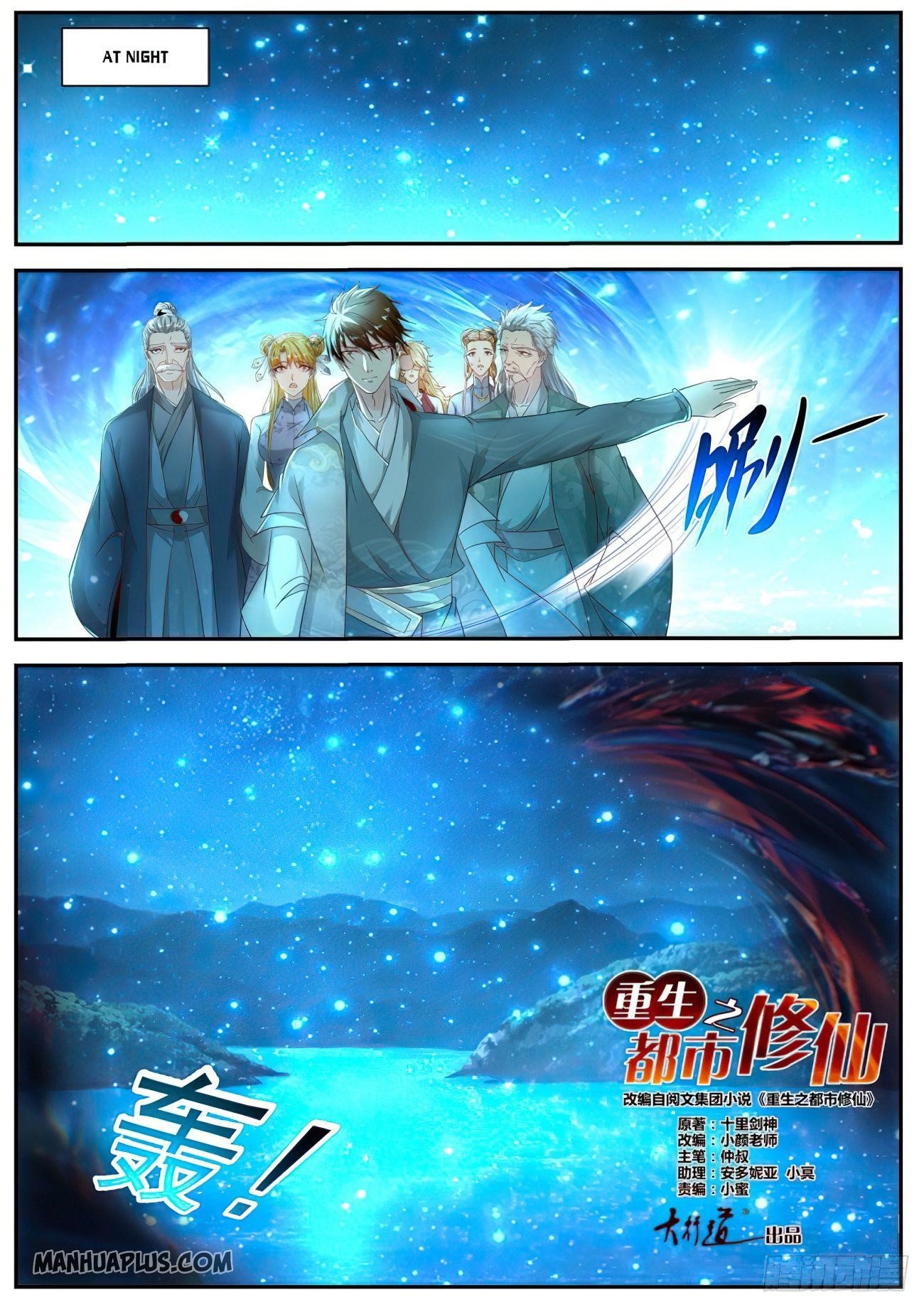 Rebirth of the Urban Immortal Cultivator Chapter 528 - Page 5