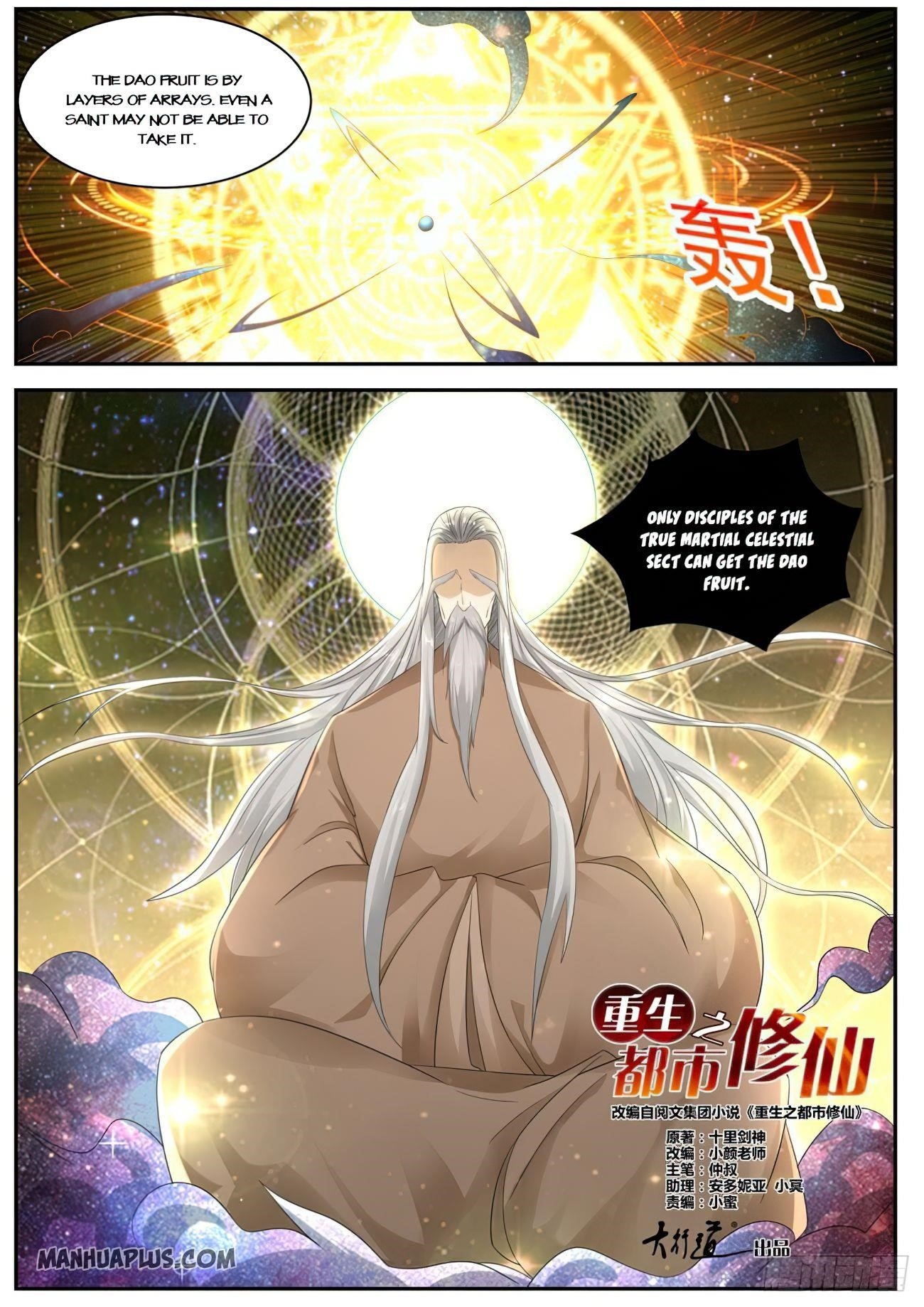 Rebirth of the Urban Immortal Cultivator Chapter 531 - Page 10