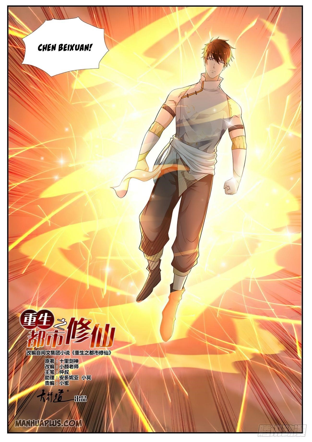 Rebirth of the Urban Immortal Cultivator Chapter 535 - Page 3