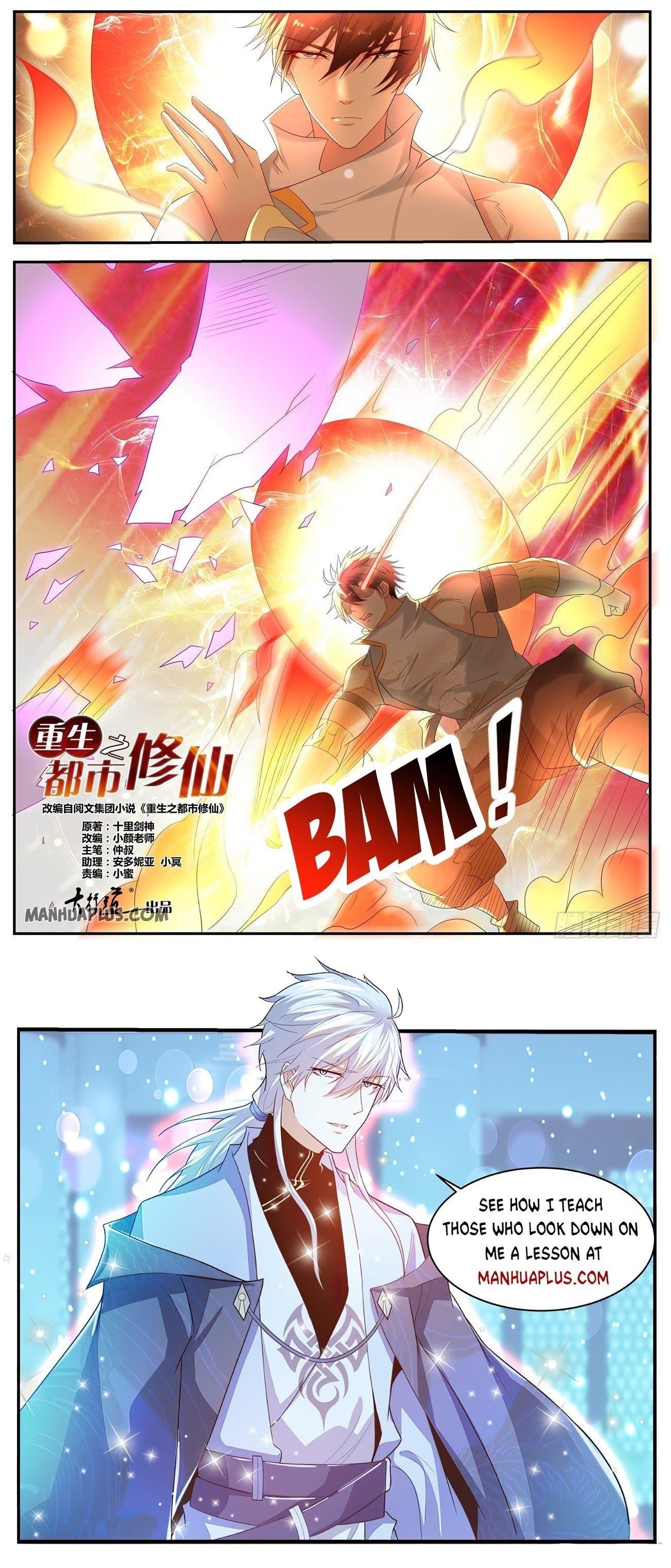 Rebirth of the Urban Immortal Cultivator Chapter 536 - Page 12