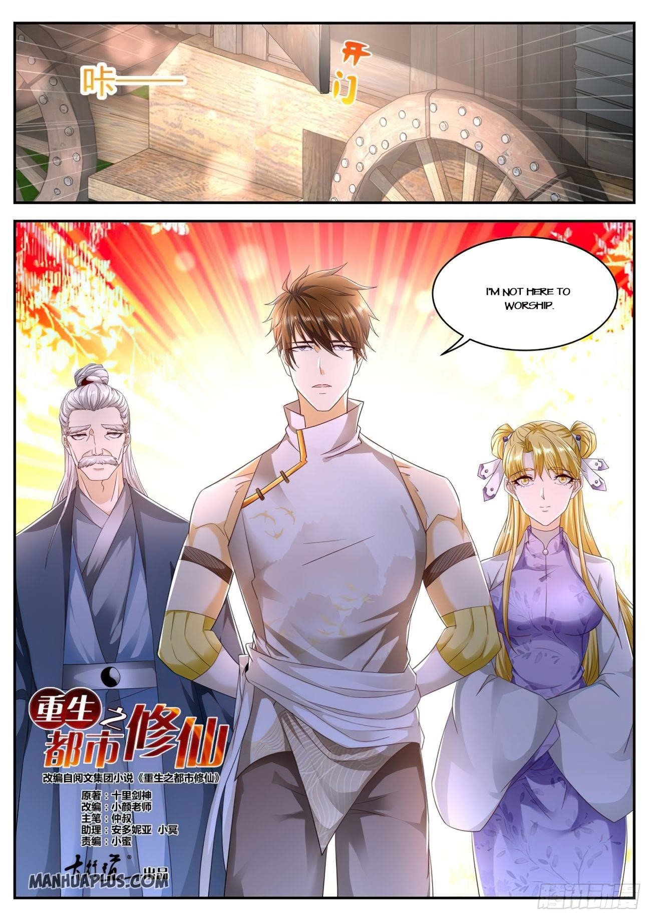 Rebirth of the Urban Immortal Cultivator Chapter 541 - Page 5