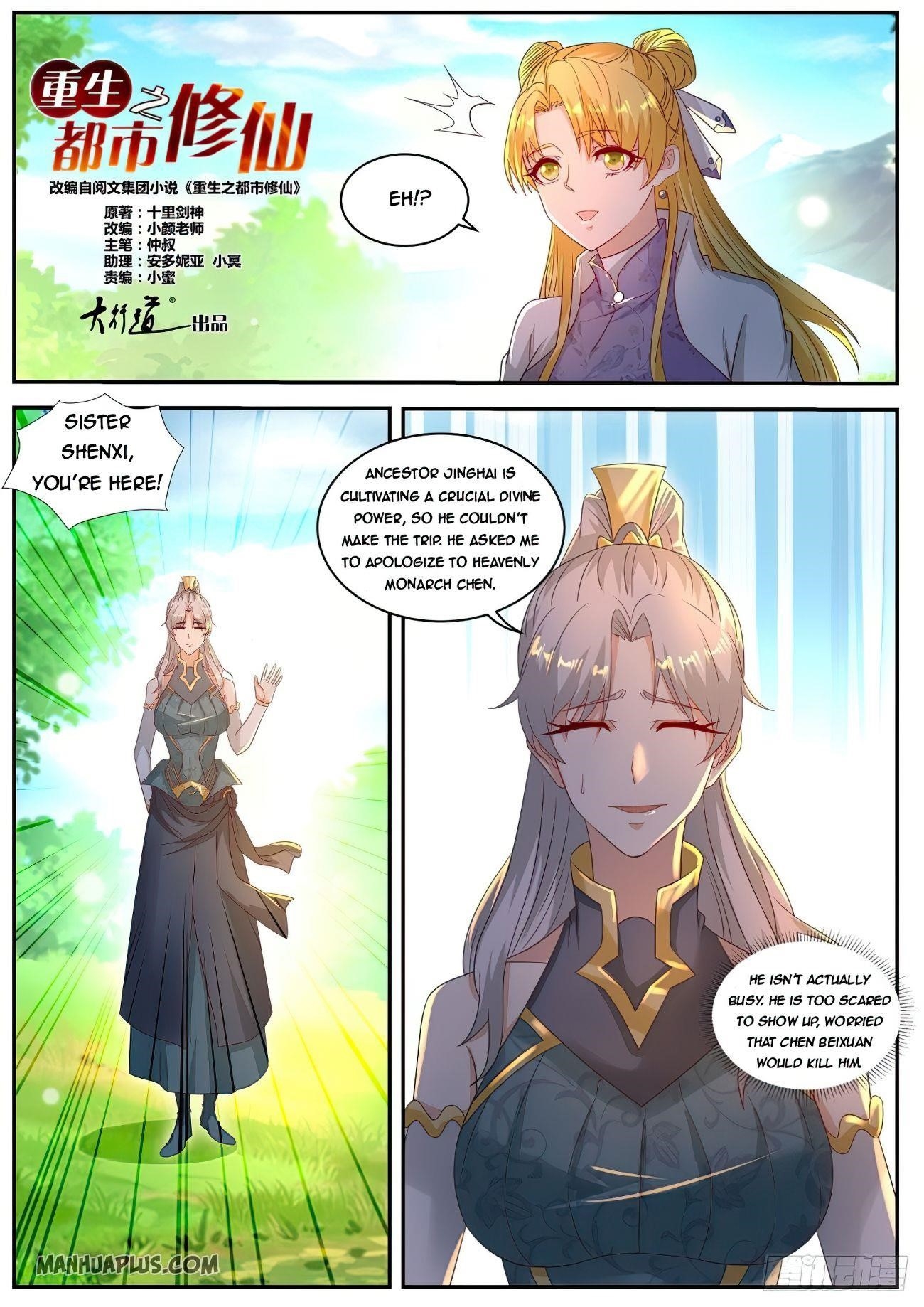 Rebirth of the Urban Immortal Cultivator Chapter 552 - Page 11
