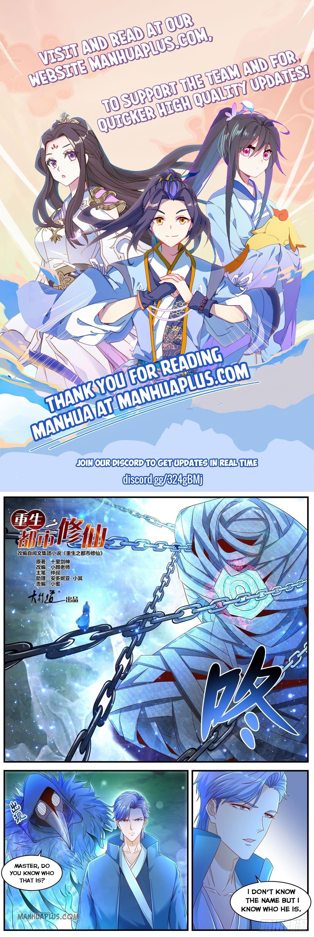 Rebirth of the Urban Immortal Cultivator Chapter 596 - Page 1