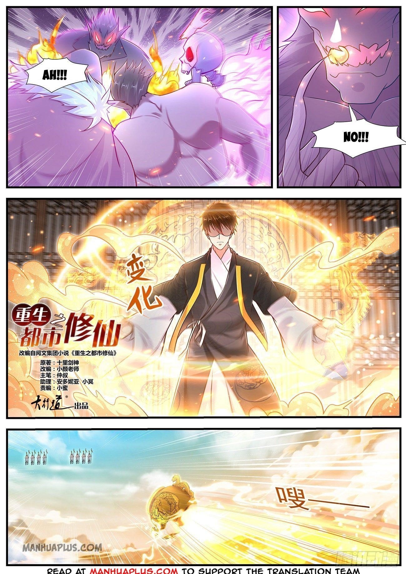 Rebirth of the Urban Immortal Cultivator Chapter 606 - Page 8