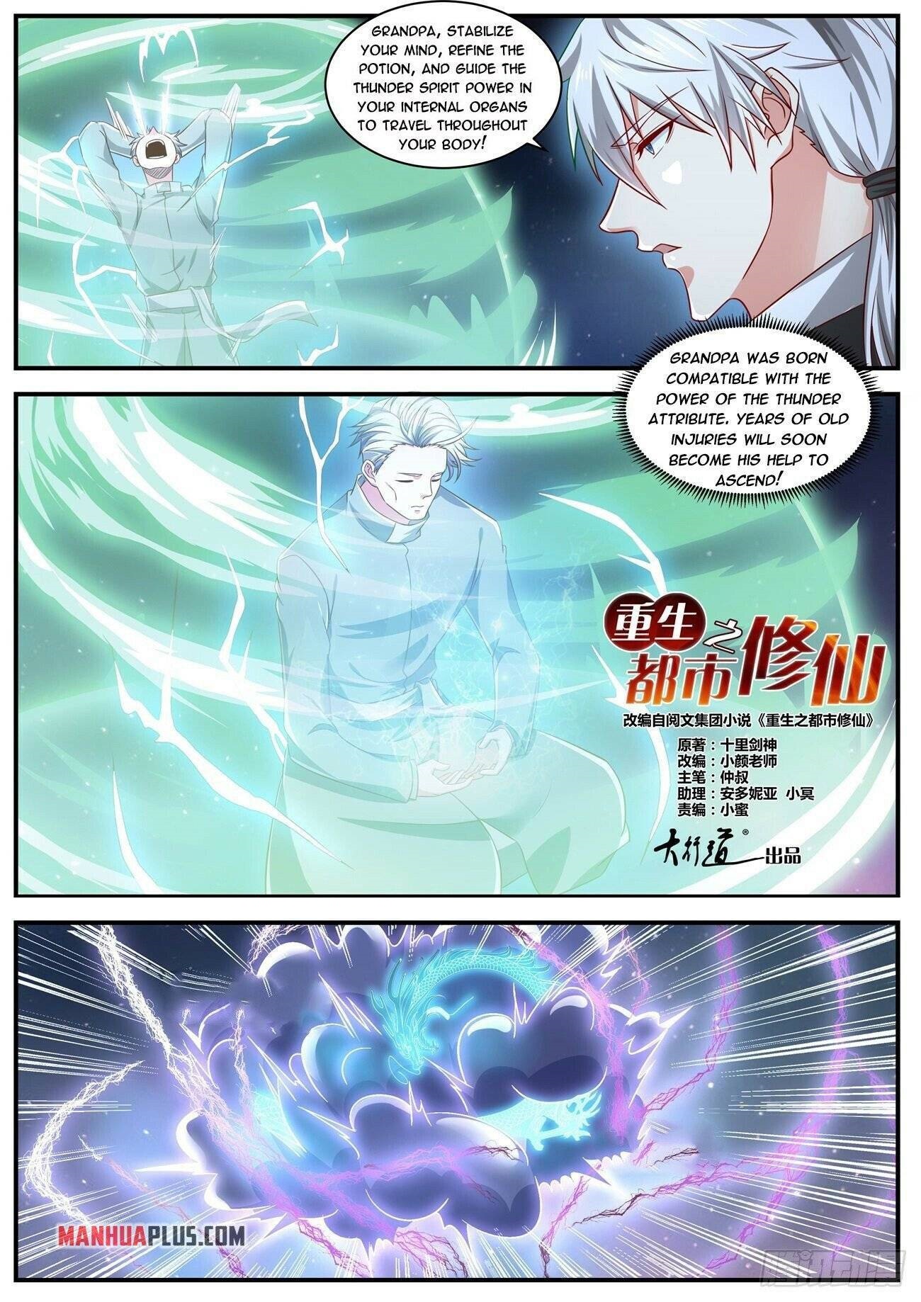 Rebirth of the Urban Immortal Cultivator Chapter 651 - Page 4