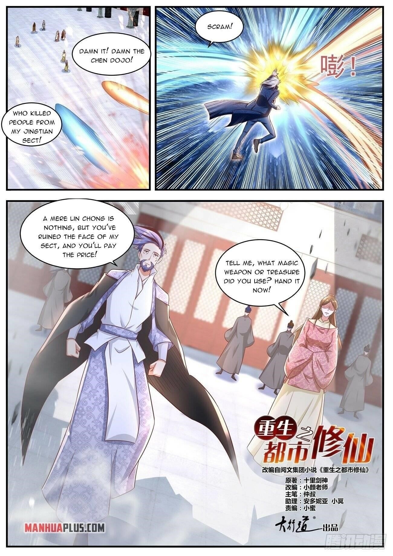 Rebirth of the Urban Immortal Cultivator Chapter 659 - Page 3