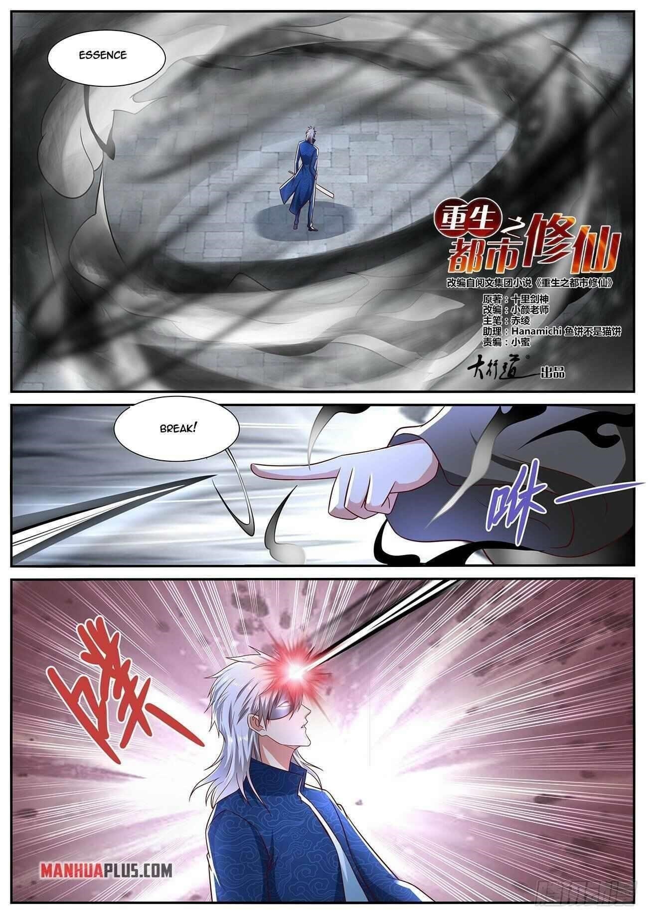 Rebirth of the Urban Immortal Cultivator Chapter 664 - Page 11