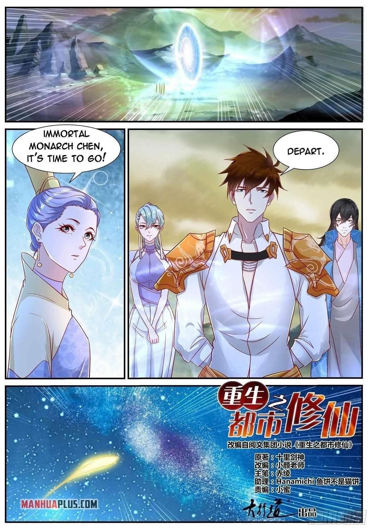 Rebirth of the Urban Immortal Cultivator Chapter 674 - Page 1