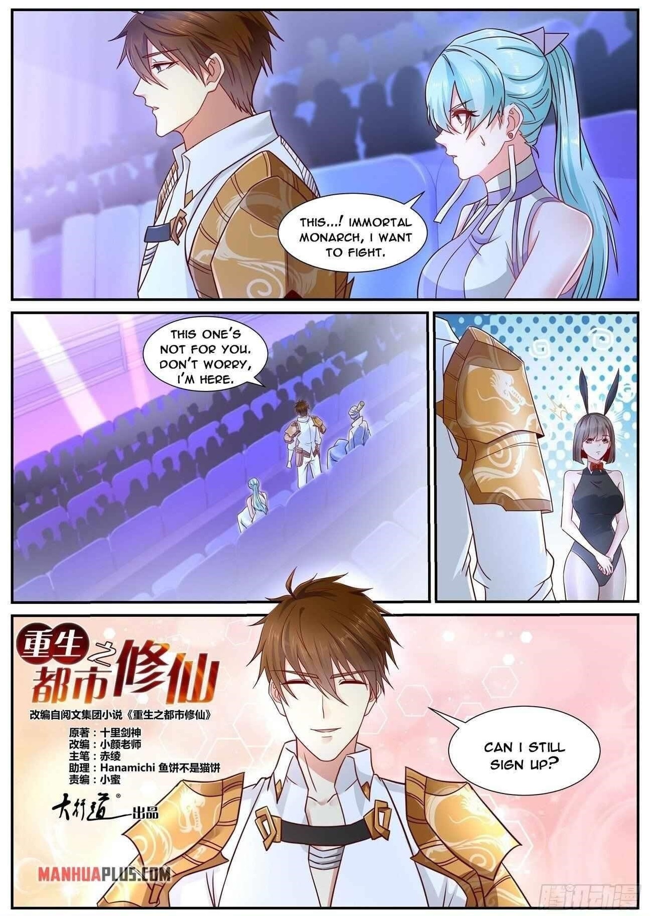 Rebirth of the Urban Immortal Cultivator Chapter 675 - Page 12