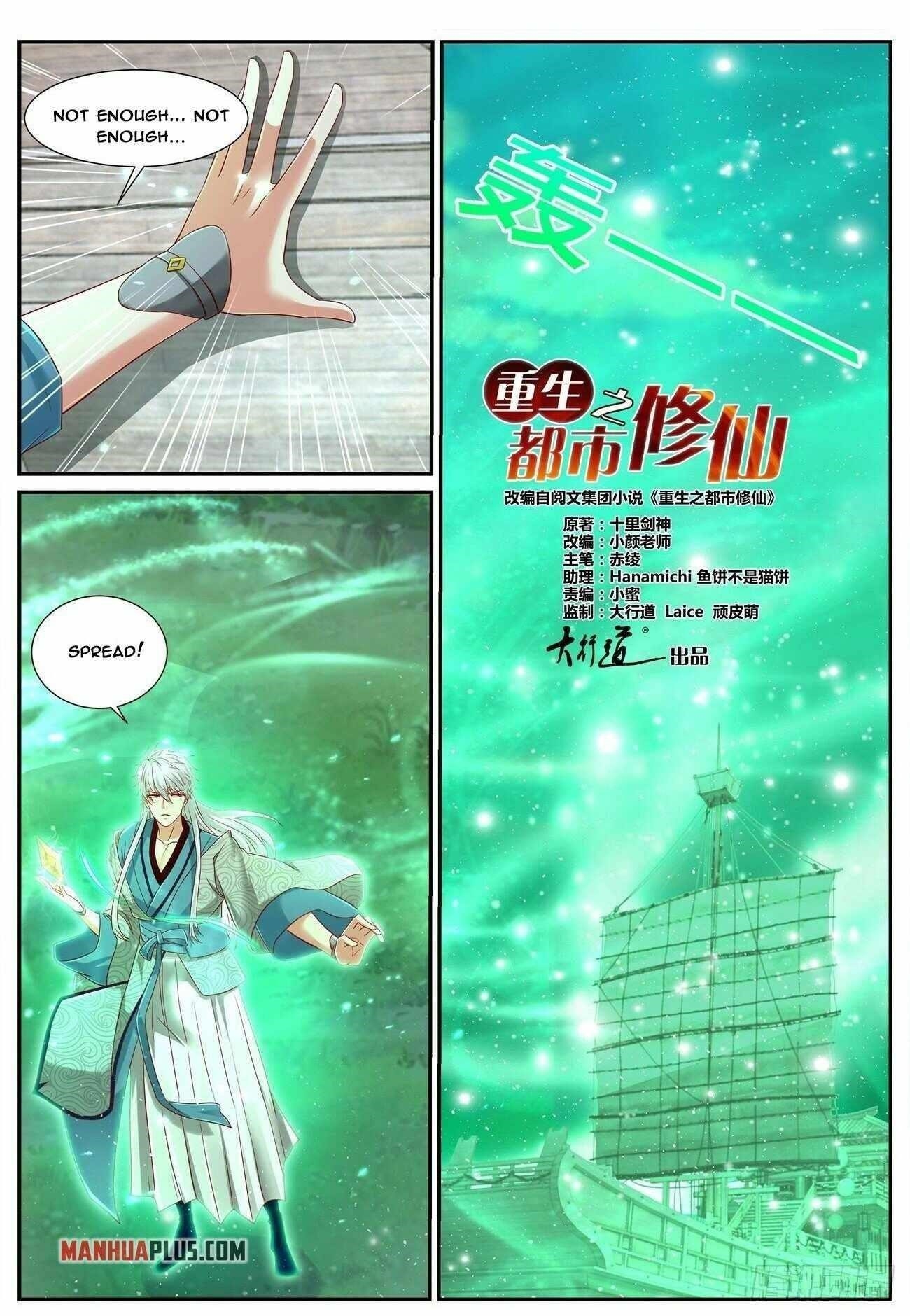 Rebirth of the Urban Immortal Cultivator Chapter 689 - Page 1