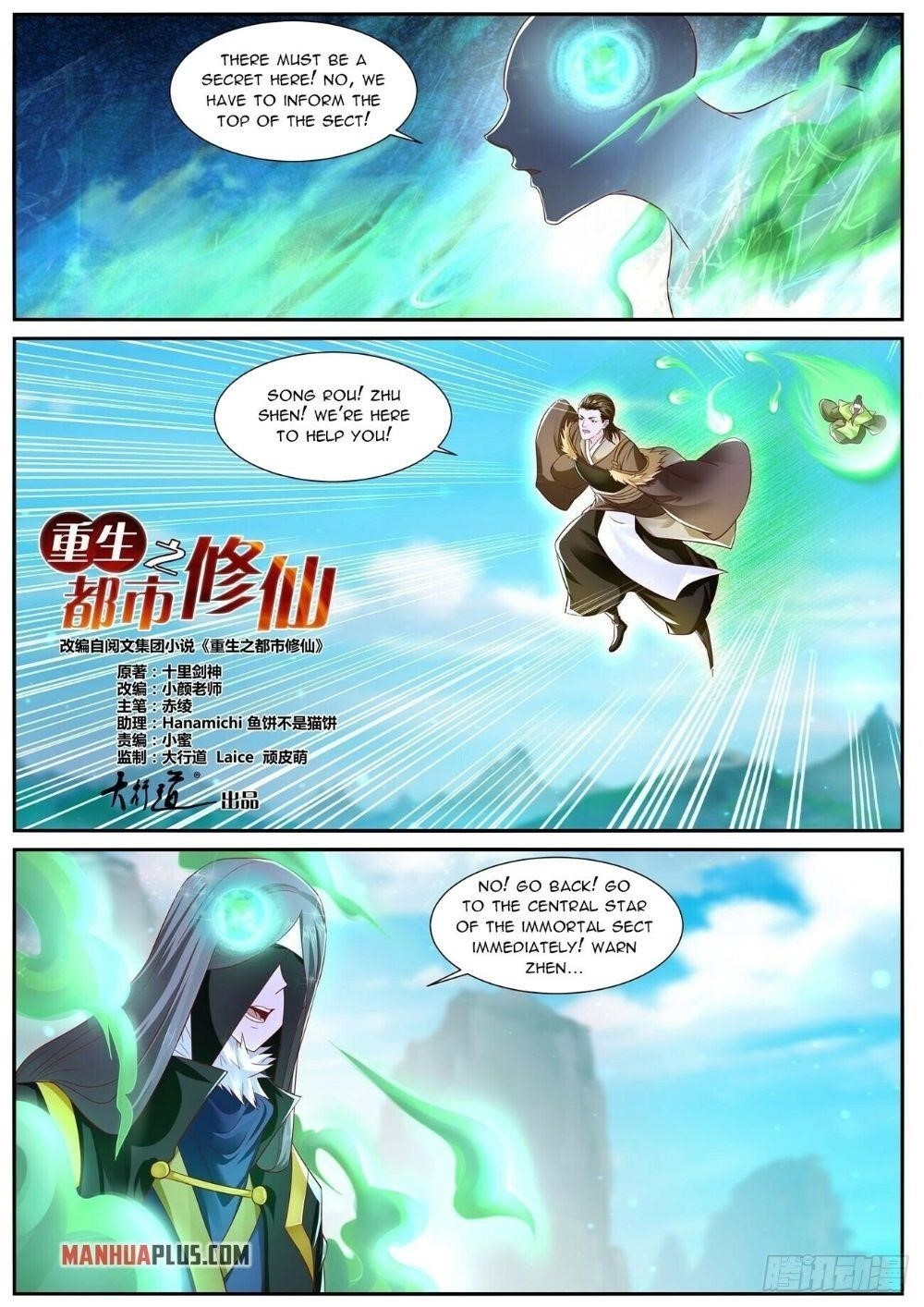 Rebirth of the Urban Immortal Cultivator Chapter 696 - Page 3