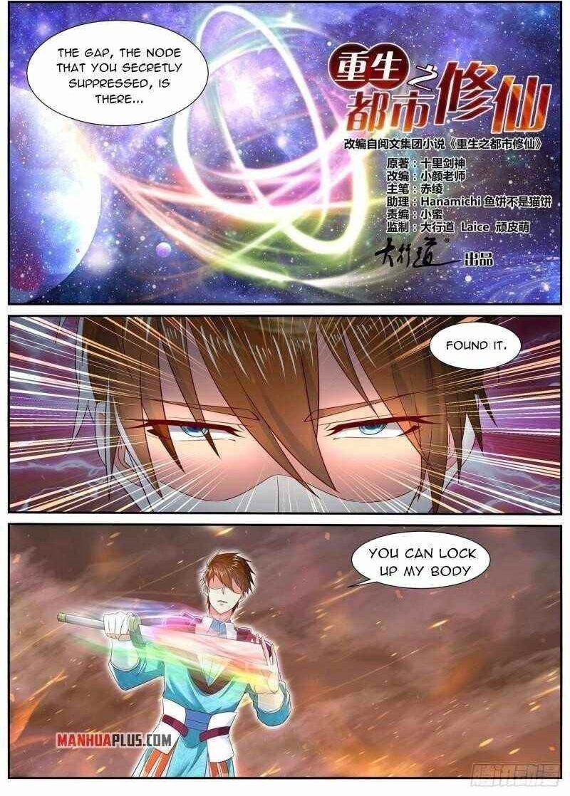 Rebirth of the Urban Immortal Cultivator Chapter 705 - Page 1