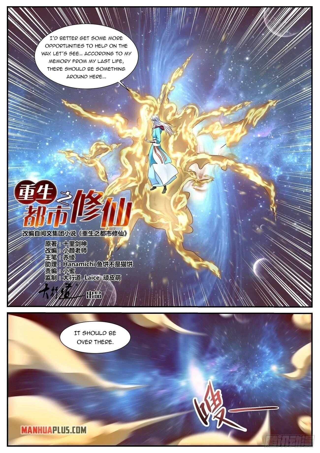 Rebirth of the Urban Immortal Cultivator Chapter 720 - Page 2