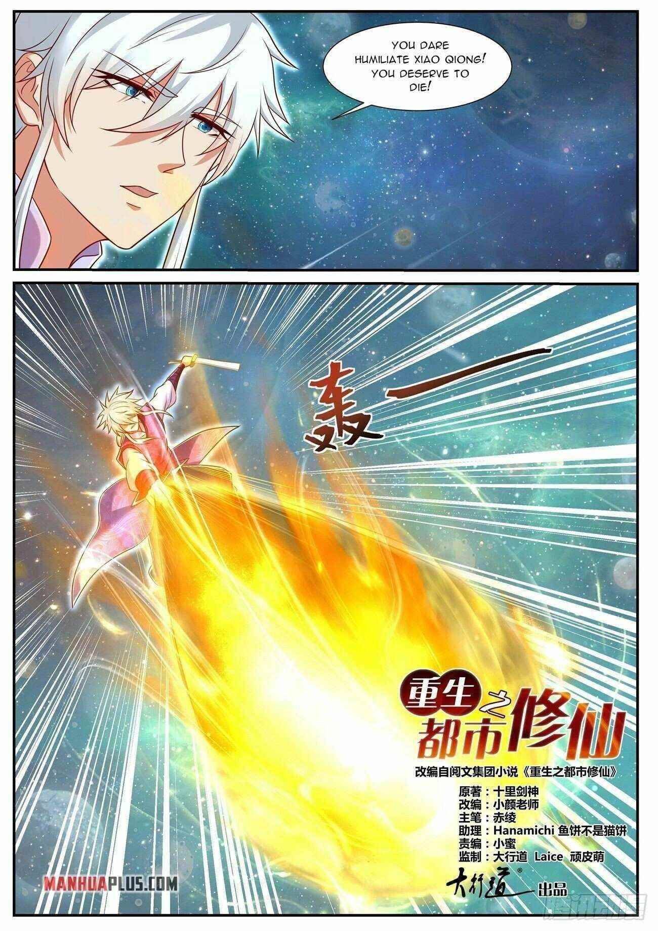 Rebirth of the Urban Immortal Cultivator Chapter 733 - Page 6