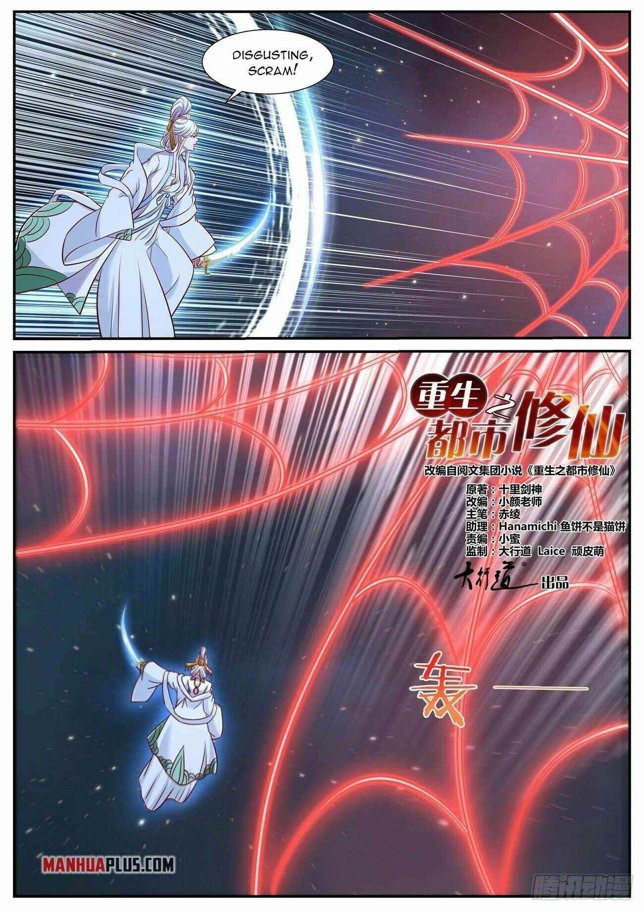 Rebirth of the Urban Immortal Cultivator Chapter 758 - Page 11